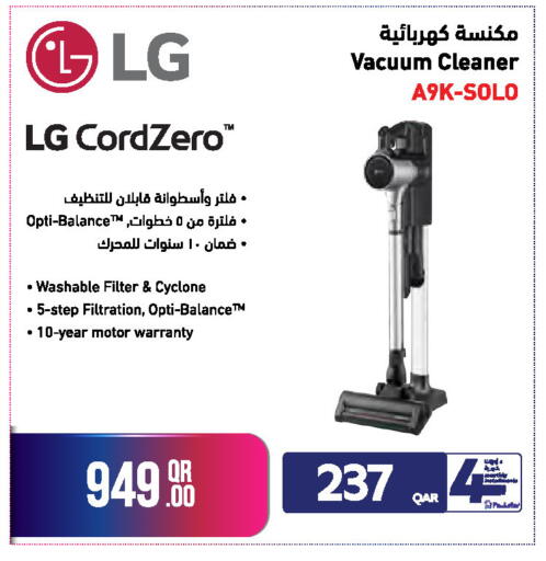 available at Jumbo Electronics in Qatar - Umm Salal