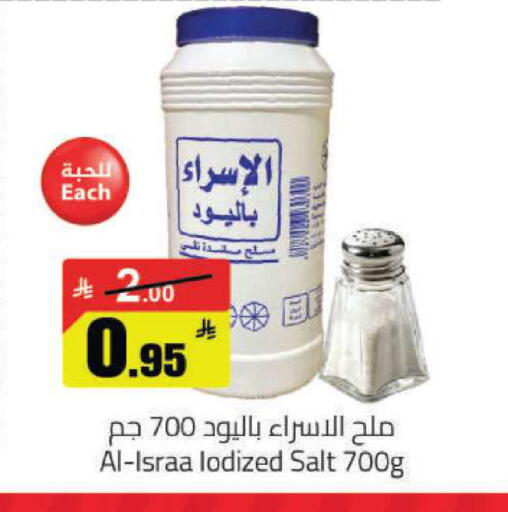 available at Hypermarket Stor in KSA, Saudi Arabia, Saudi - Hafar Al Batin
