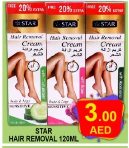 available at Green Gift Department Store in UAE - Dubai
