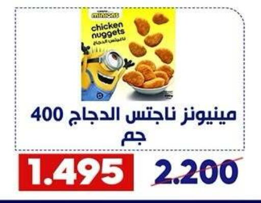 available at Qadisiyah Cooperative Society in Kuwait - Kuwait City