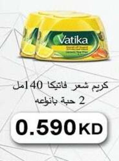 available at جمعية ضاحية صباح الناصر التعاونية in الكويت - مدينة الكويت
