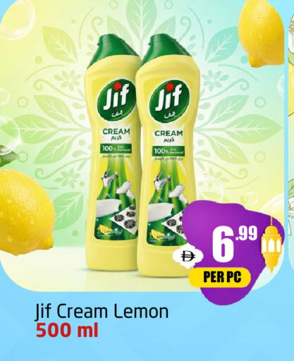Lemon available at مركز دلتا in الإمارات العربية المتحدة , الامارات - دبي