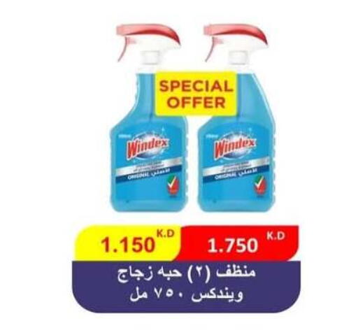 available at  Al Adan And Al Qusor Co-Op in Kuwait - Ahmadi Governorate