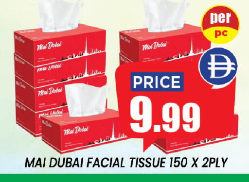 available at Exito Supermarket in UAE - Sharjah / Ajman