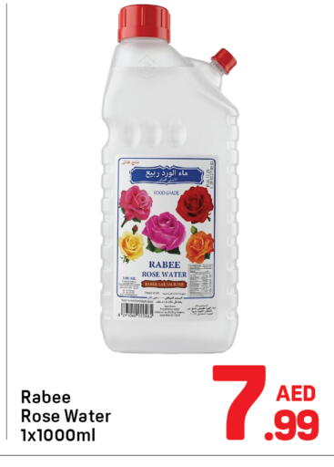available at Day to Day Department Store in UAE - Dubai