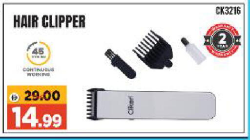 available at Al Madina Hypermarket in UAE - Abu Dhabi