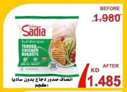 available at  جمعية العدان و القصور التعاونية in الكويت - محافظة الأحمدي