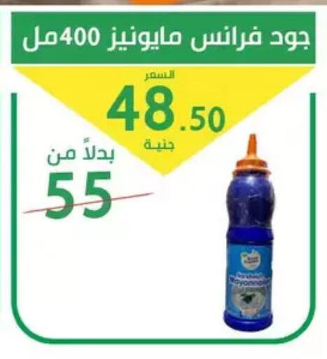available at سوق العمدة in Egypt - القاهرة