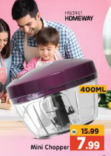 available at Al Madina Hypermarket in UAE - Abu Dhabi