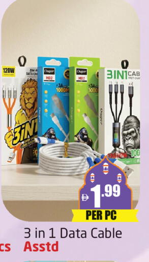 available at مركز دلتا in الإمارات العربية المتحدة , الامارات - دبي