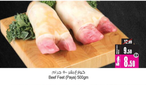 available at أنصار جاليري in الإمارات العربية المتحدة , الامارات - دبي