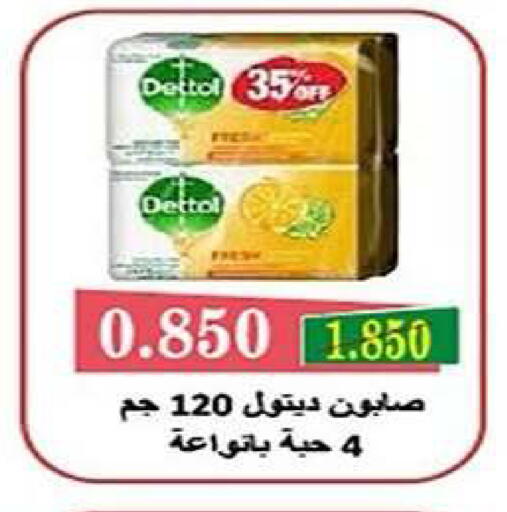 available at Al Fintass Cooperative Society  in Kuwait - Kuwait City