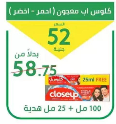 available at سوق العمدة in Egypt - القاهرة