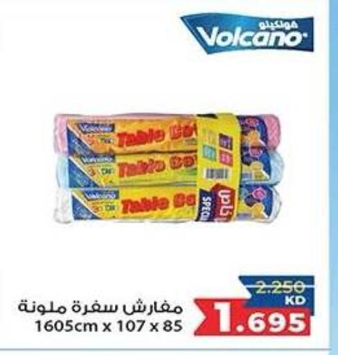 available at جمعية ضاحية صباح الناصر التعاونية in الكويت - مدينة الكويت