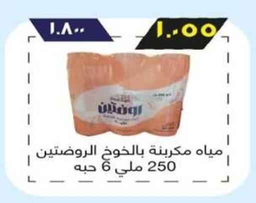 available at  Al Adan And Al Qusor Co-Op in Kuwait - Ahmadi Governorate