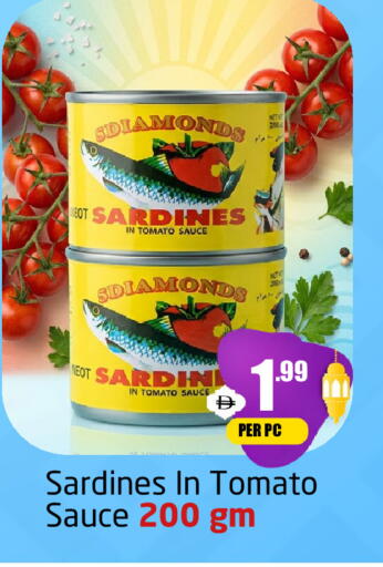 Tomato available at مركز دلتا in الإمارات العربية المتحدة , الامارات - الشارقة / عجمان