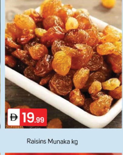 available at سوق طلال in الإمارات العربية المتحدة , الامارات - دبي