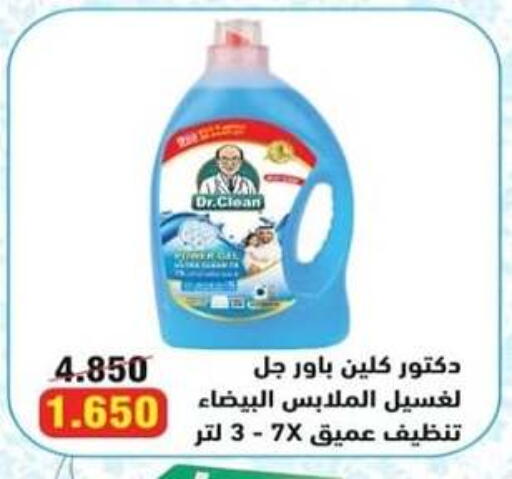 available at  Al Adan And Al Qusor Co-Op in Kuwait - Ahmadi Governorate