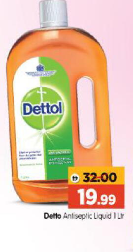 available at Al Madina Hypermarket in UAE - Abu Dhabi