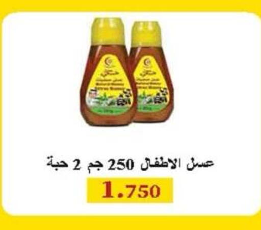 available at جمعية ضاحية صباح الناصر التعاونية in الكويت - مدينة الكويت