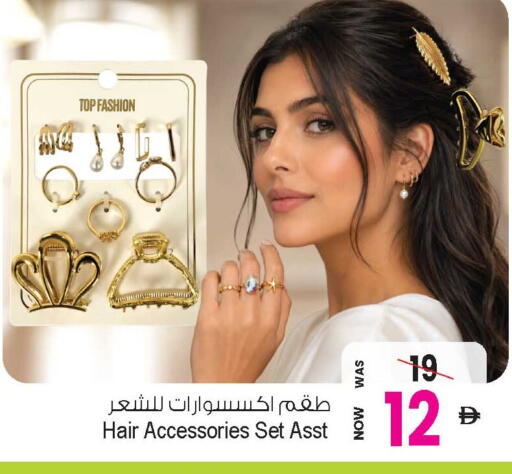 available at Ansar Gallery in UAE - Dubai