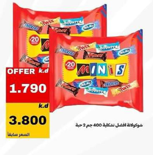 available at Daiya Society in Kuwait - Ahmadi Governorate