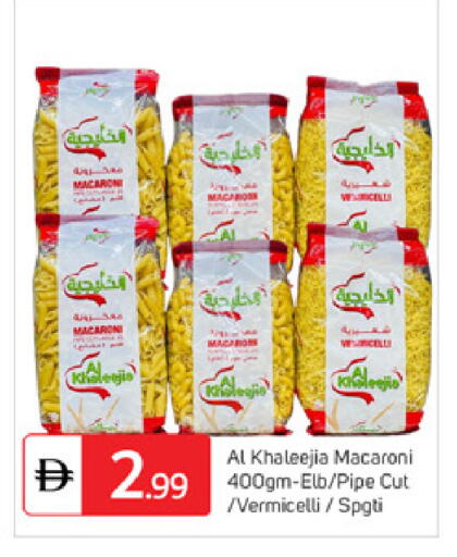 available at سوق طلال in الإمارات العربية المتحدة , الامارات - دبي