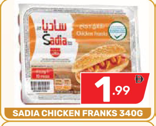 available at Dream Night hypermarket in UAE - Dubai