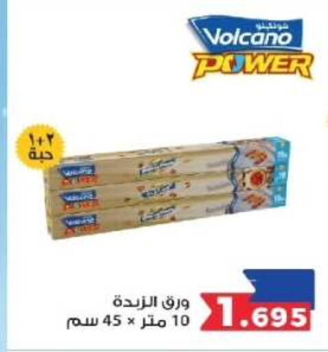 available at Farwania Co.op in Kuwait - Kuwait City