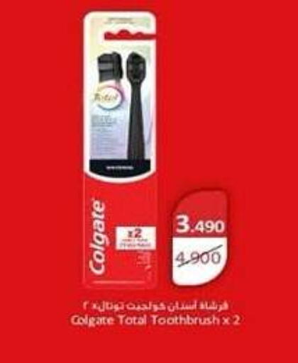 available at Sabah Al-Nasser Cooperative Society in Kuwait - Kuwait City
