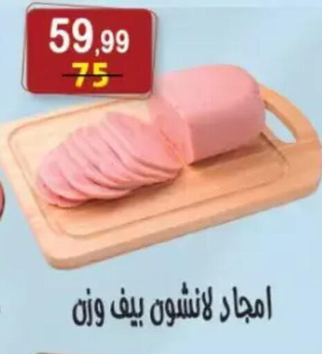available at Hyper Eagle in Egypt - Cairo