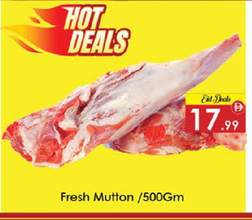 available at ايكو مول & ايكو هايبرماركت in الإمارات العربية المتحدة , الامارات - ٱلْعَيْن‎