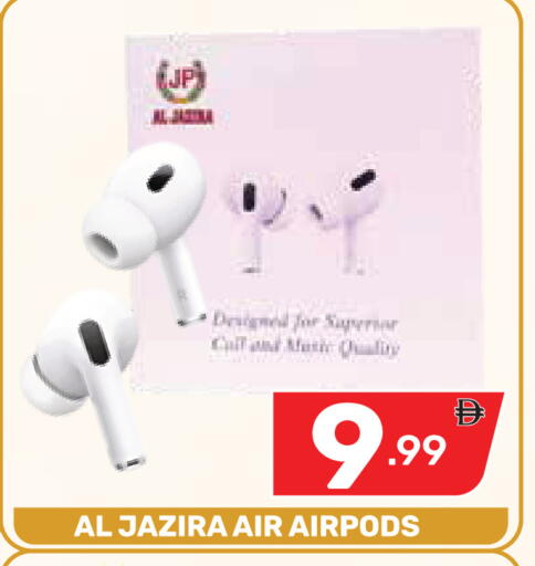 available at دريم نايت هايبرماركت in الإمارات العربية المتحدة , الامارات - دبي
