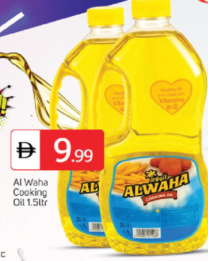 available at سوق طلال in الإمارات العربية المتحدة , الامارات - دبي