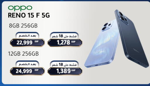 available at Dream 2000  in Egypt - Cairo