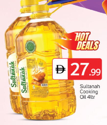 available at سوق طلال in الإمارات العربية المتحدة , الامارات - دبي