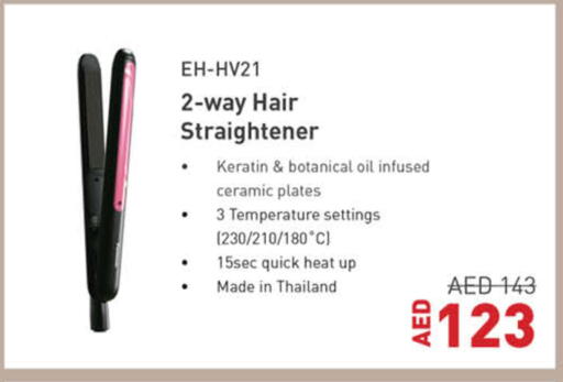 available at لولو هايبرماركت in الإمارات العربية المتحدة , الامارات - ٱلْفُجَيْرَة‎