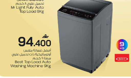 available at مارك & سايف in عُمان - مسقط‎
