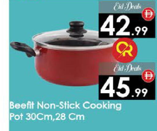 available at ايكو مول & ايكو هايبرماركت in الإمارات العربية المتحدة , الامارات - ٱلْعَيْن‎