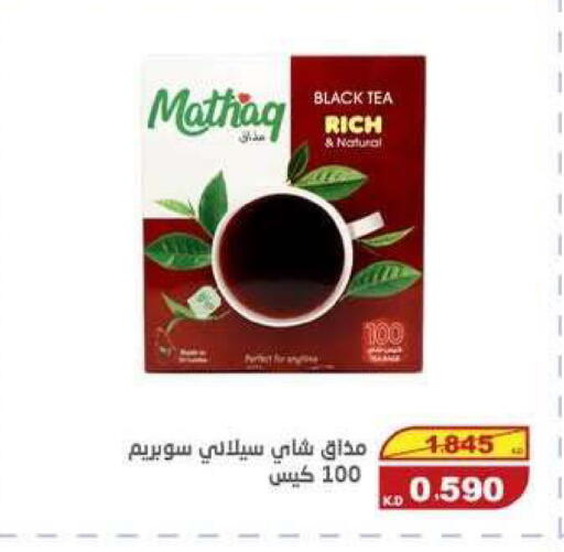 available at السوق المركزي للعاملين بوزارة الداخلية in الكويت - مدينة الكويت