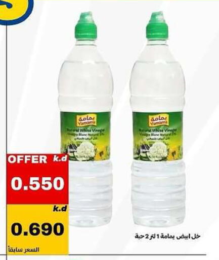 available at Daiya Society in Kuwait - Ahmadi Governorate