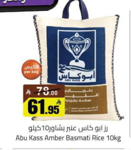 available at مخازن هايبرماركت in مملكة العربية السعودية, السعودية, سعودية - تبوك