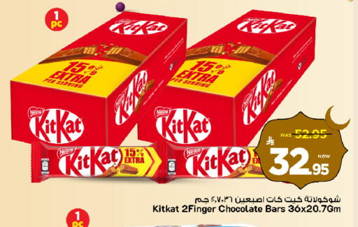 available at Mark & Save in KSA, Saudi Arabia, Saudi - Al Khobar
