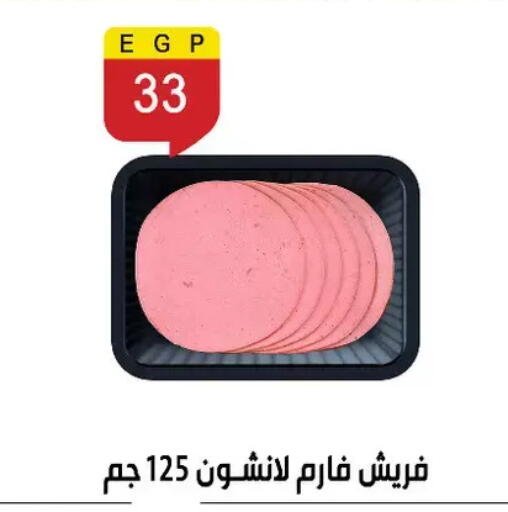 available at Ben Seleman in Egypt - Cairo
