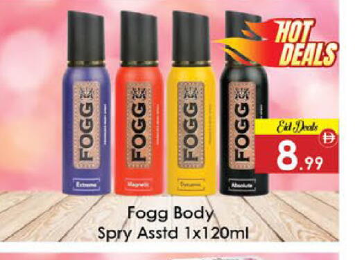 available at ايكو مول & ايكو هايبرماركت in الإمارات العربية المتحدة , الامارات - ٱلْعَيْن‎
