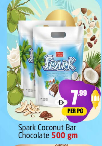 Coconut available at مركز دلتا in الإمارات العربية المتحدة , الامارات - دبي