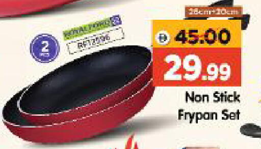 available at Al Madina Hypermarket in UAE - Abu Dhabi