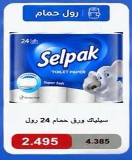 available at Qadisiyah Cooperative Society in Kuwait - Kuwait City