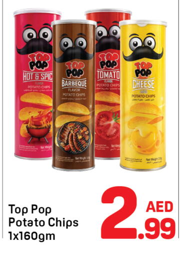 Potato Tomato available at Day to Day Department Store in UAE - Sharjah / Ajman