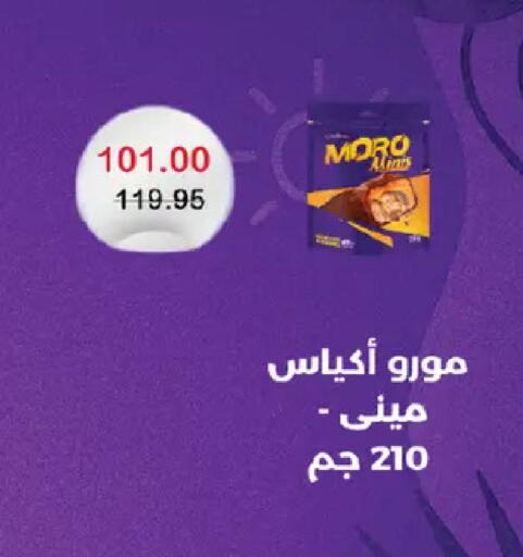 available at رويال هاوس in Egypt - القاهرة